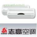北京志高空調售后維修服務 專業承諾，實惠便捷